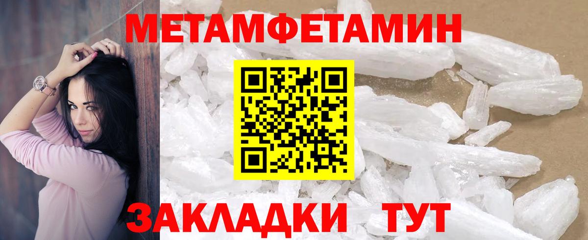 Амфетамин 98% Тимашёвск