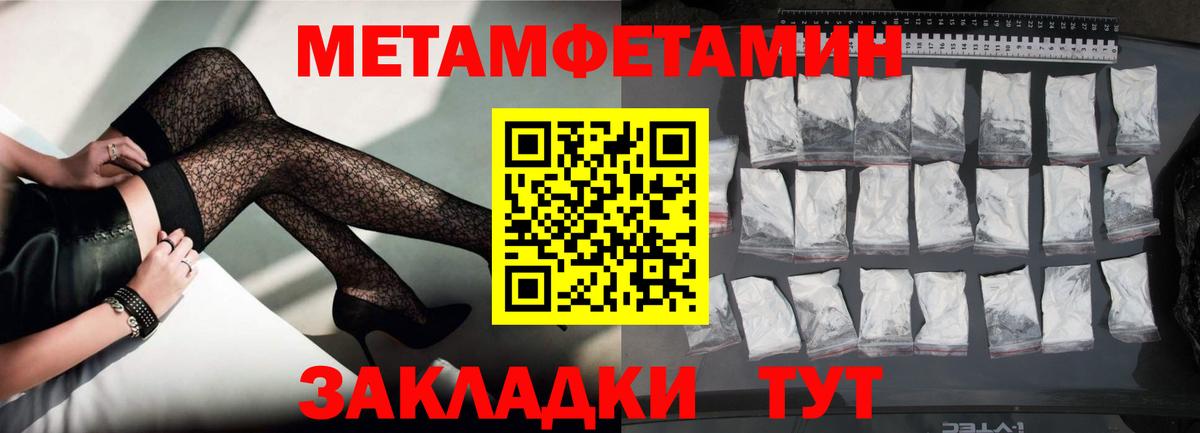 АМФ  Вход с VPN  АМФ  АМФ 97%  Тимашёвск 