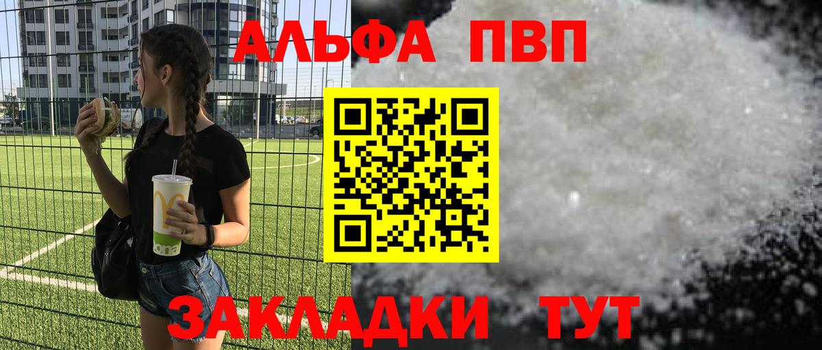 A PVP СК Тимашёвск