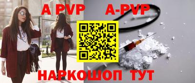 герыч Усть-Джегута