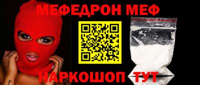 герыч Усть-Джегута