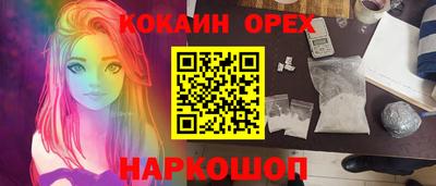 герыч Усть-Джегута
