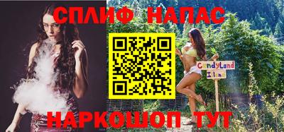 дурь Усть-Илимск
