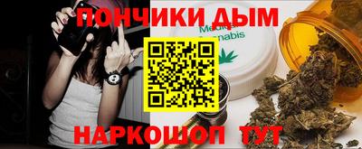 дурь Усть-Илимск