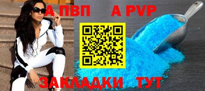 герыч Усть-Джегута