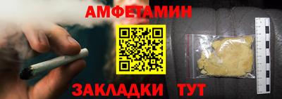 герыч Усть-Джегута