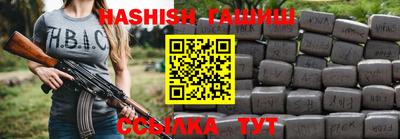 дурь Усть-Илимск