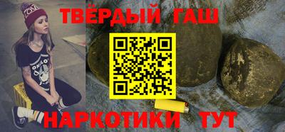 герыч Усть-Джегута