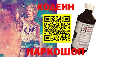 герыч Усть-Джегута