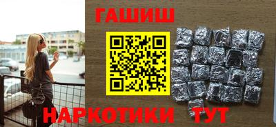 дурь Усть-Илимск