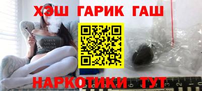 герыч Усть-Джегута