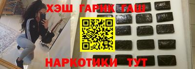 дурь Усть-Илимск