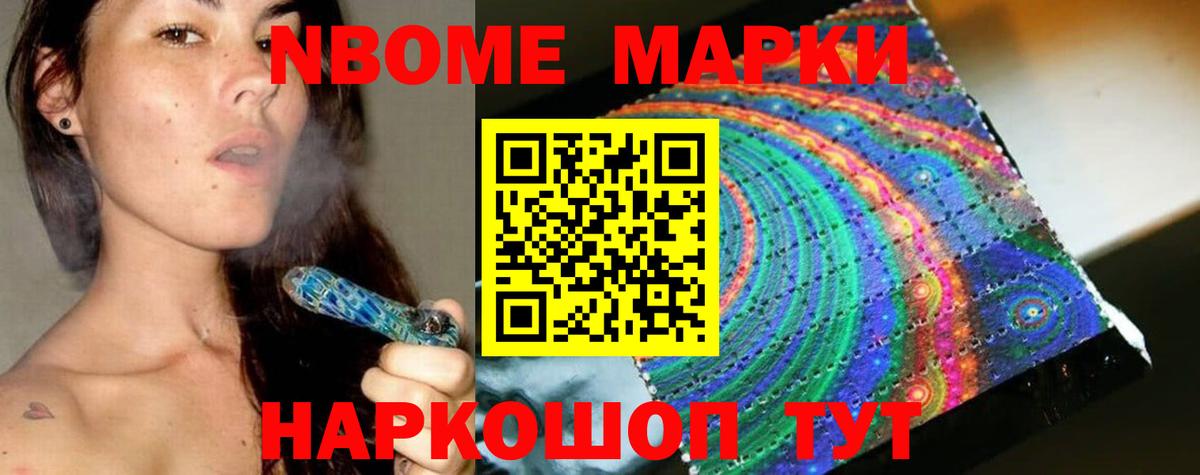 Лсд 25 экстази кислота Тимашёвск
