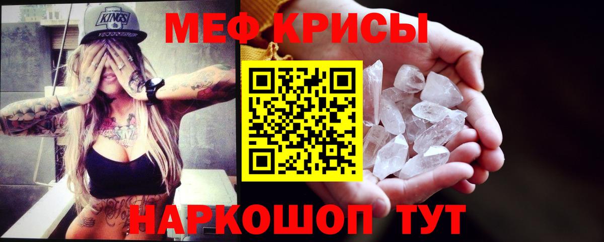 МЕФ Тимашёвск