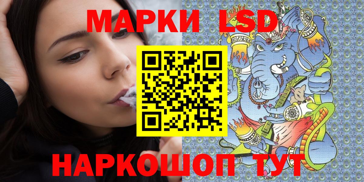 Марки N-bome 1500мкг Тимашёвск