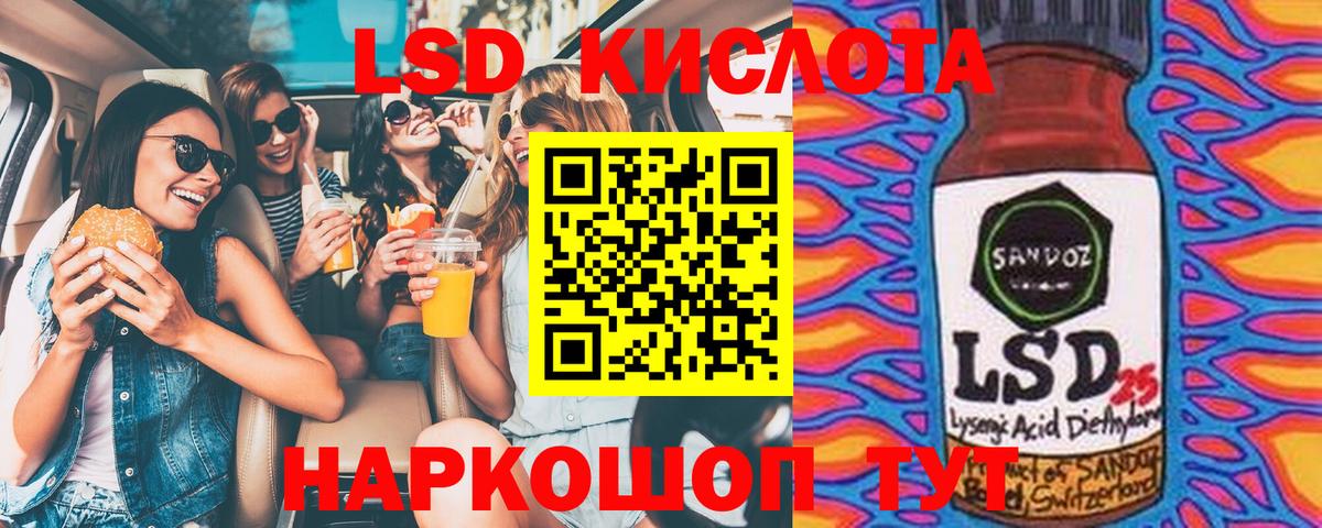 Тимашёвск  Марки N-bome 1,8мг  Марки 25I-NBOMe  Вход с VPN  Марки N-bome 1,8мг 