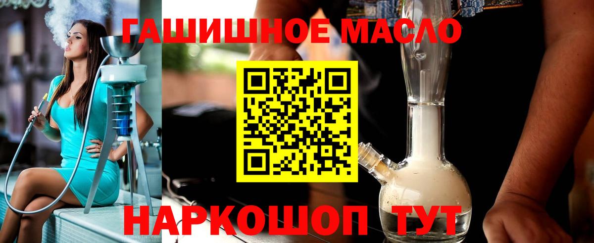 Дистиллят ТГК концентрат Тимашёвск